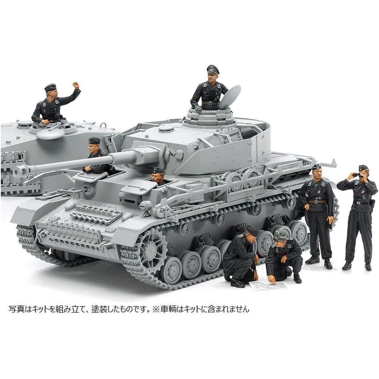 Tamiya Wehrmacht Tank Crew Set - Tamiya - ModelCars.com