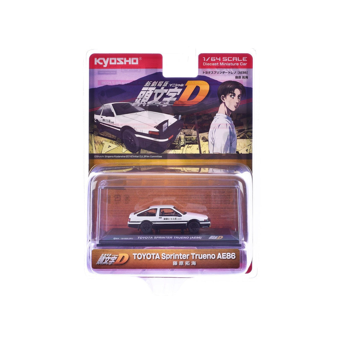 Toyota Sprinter Trueno (AE86) RHD (Right Hand Drive) White and Black with Graphics "Initial D" Manga 1/64 Diecast Model Car by Kyosho-Kyosho-ModelCars.com