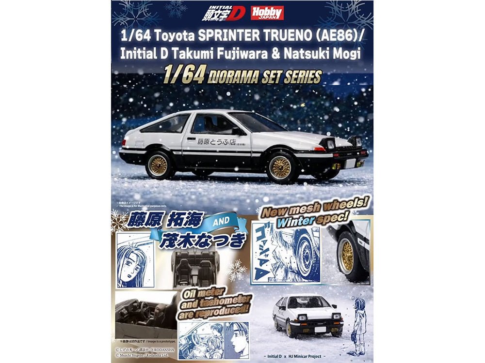 Toyota Sprinter Trueno (AE86) RHD (Right Hand Drive) White with Black Stripes "Takumi Fujiwara & Natsuki Mogi - Initial D" (1995-2013) Manga "Diorama Set Series" 1/64 Diecast Model Car by Hobby Japan-Hobby Japan-ModelCars.com