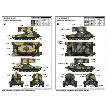 Trumpeter 1/35 Russian TOS-1 Multiple Rocket Launcher Mod.1989 09560-Trumpeter-ModelCars.com