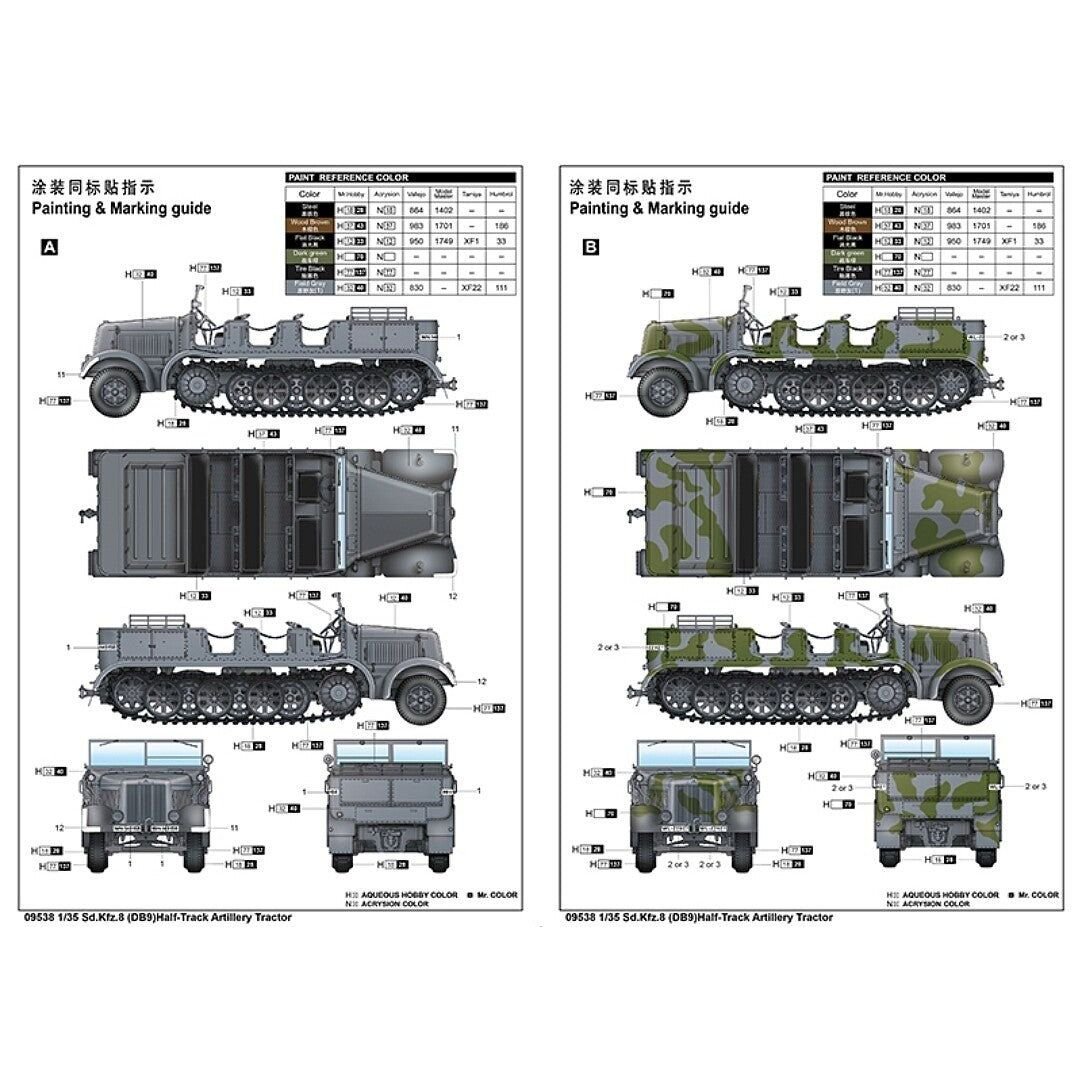 Trumpeter 1/35 Sd.Kfz.8 (DB9)Half-Track Artillery Tractor 09538-Trumpeter-ModelCars.com