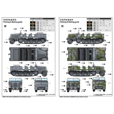 Trumpeter 1/35 Sd.Kfz.8 (DB9)Half-Track Artillery Tractor 09538-Trumpeter-ModelCars.com