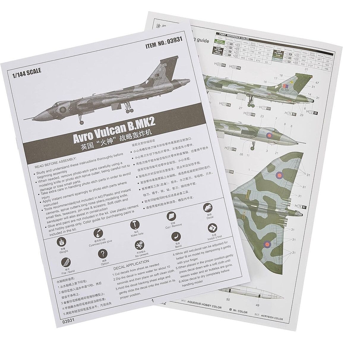Trumpeter Avro Vulcan B.MK 2-Trumpeter-ModelCars.com