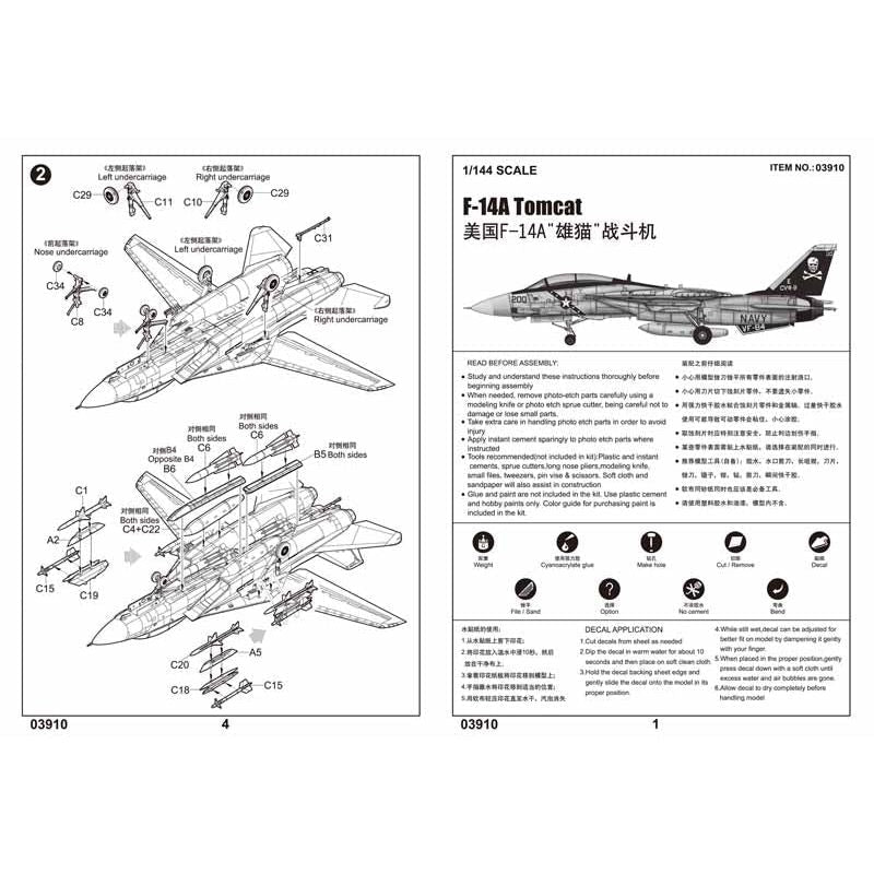 Trumpeter F-14A Tomcat-Trumpeter-ModelCars.com