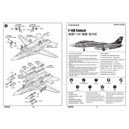 Trumpeter F-14A Tomcat-Trumpeter-ModelCars.com