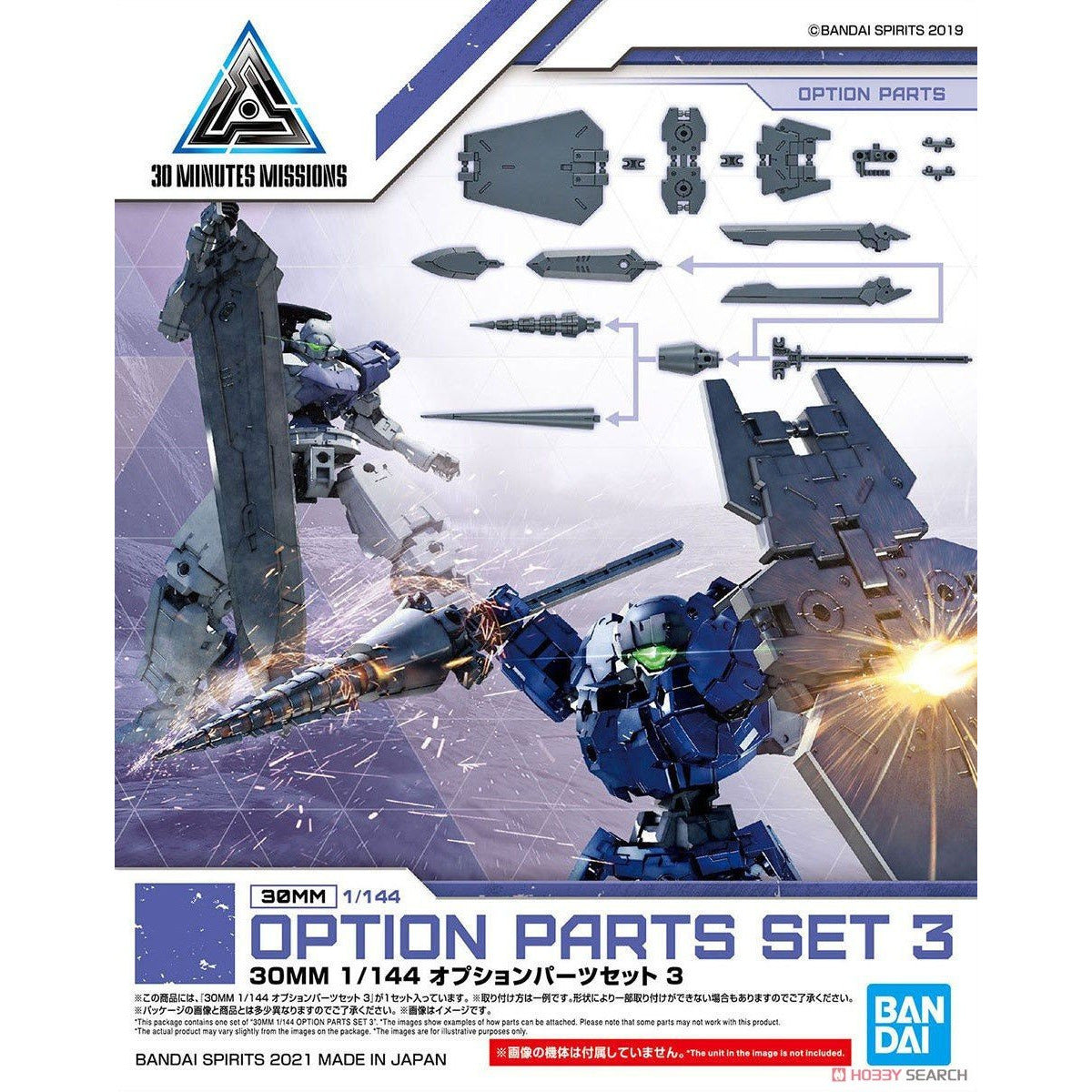 Bandai 1/144 30mm Option Parts Set 3 