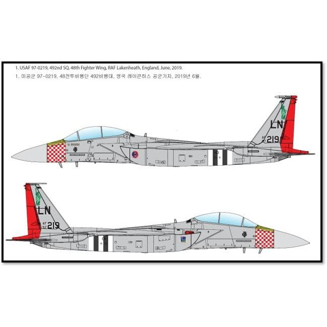 Academy 1:72 12568 1/72 F-15E "D-Day 75Th Anniversary" Usaf