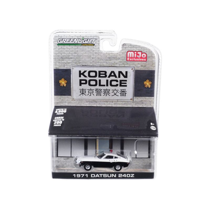 1971 Datsun 240Z Police Koban, Japan Limited Edition to 4,600 pieces Worldwide 1/64 Diecast Model Car by Greenlight - Greenlight - ModelCars.com