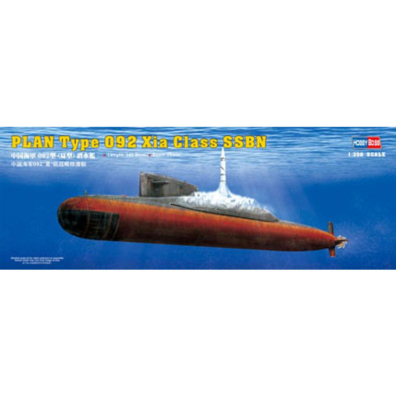 Hobby Boss 1:350 DKM Navy Type VII-B U-Boat 83504