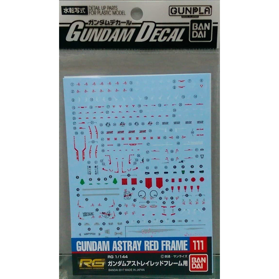 Bandai 1/44 Decal 111 RG Astray Color red