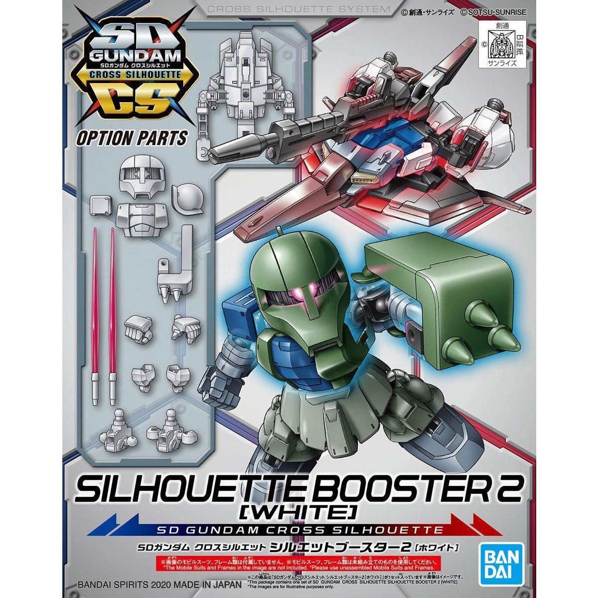 Bandai 09 Silhouette Booster 2 (white) - Bandai - ModelCars.com