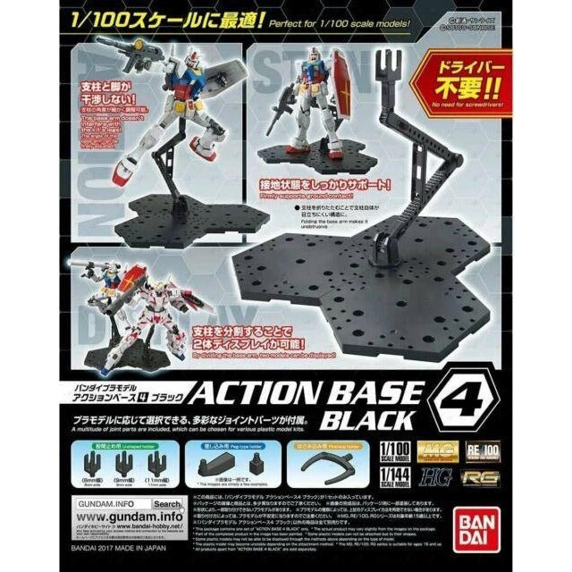 Bandai 1/100 Black Action Base 4-Bandai-ModelCars.com