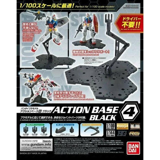 Bandai 1/100 Black Action Base 4 - Bandai - ModelCars.com