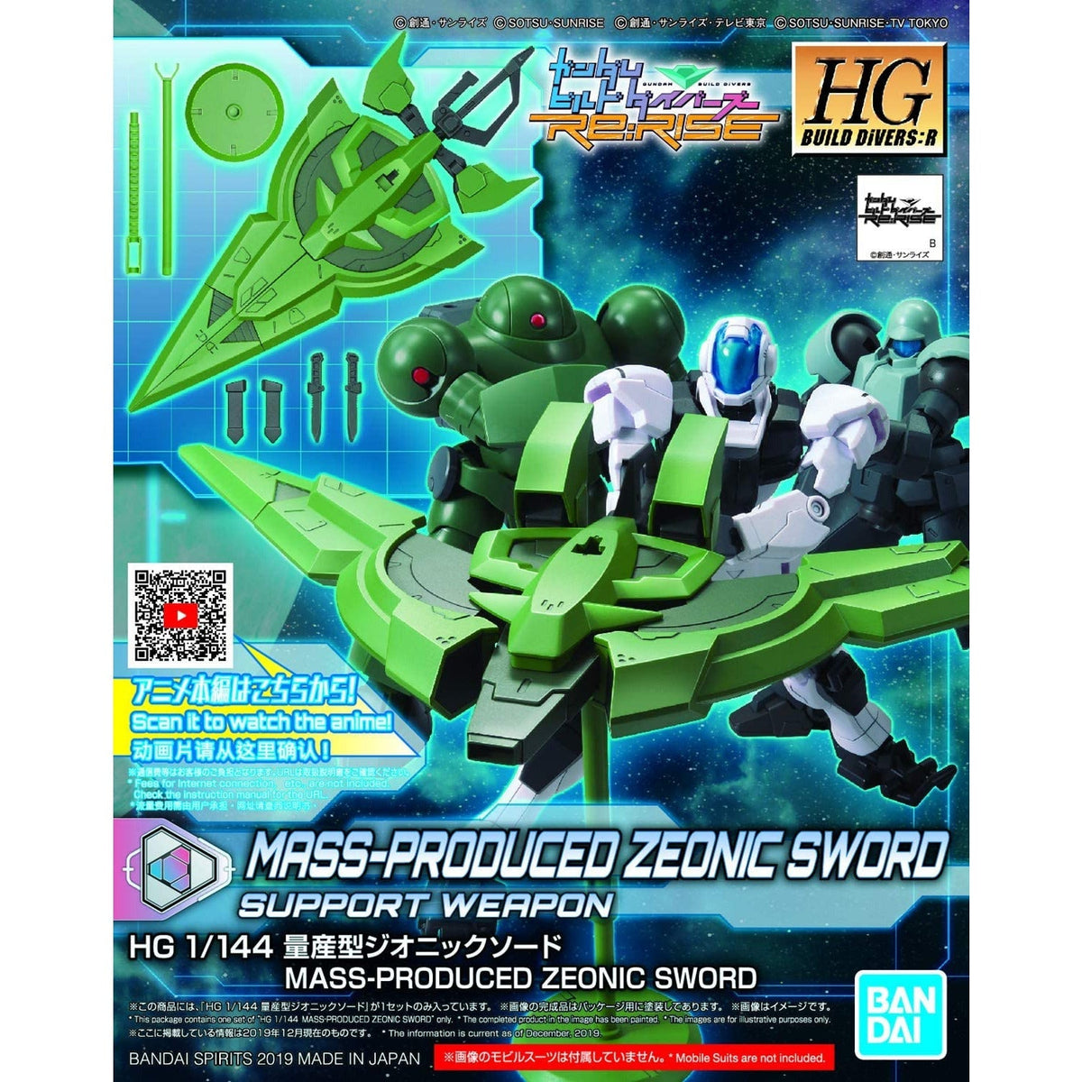 Bandai Gundam Build Divers  12 Mass Production Zeonic Sword-Bandai-ModelCars.com