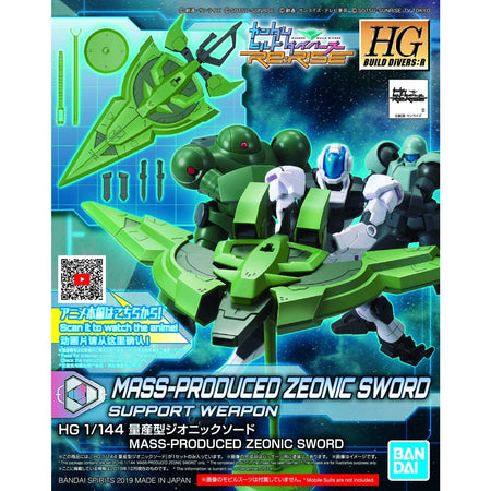 Bandai Gundam Build Divers  12 Mass Production Zeonic Sword-Bandai-ModelCars.com