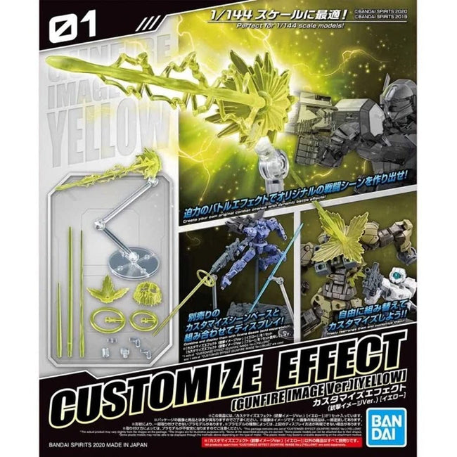 Bandai Spirit 07 Action Image Yellow-Bandai-ModelCars.com