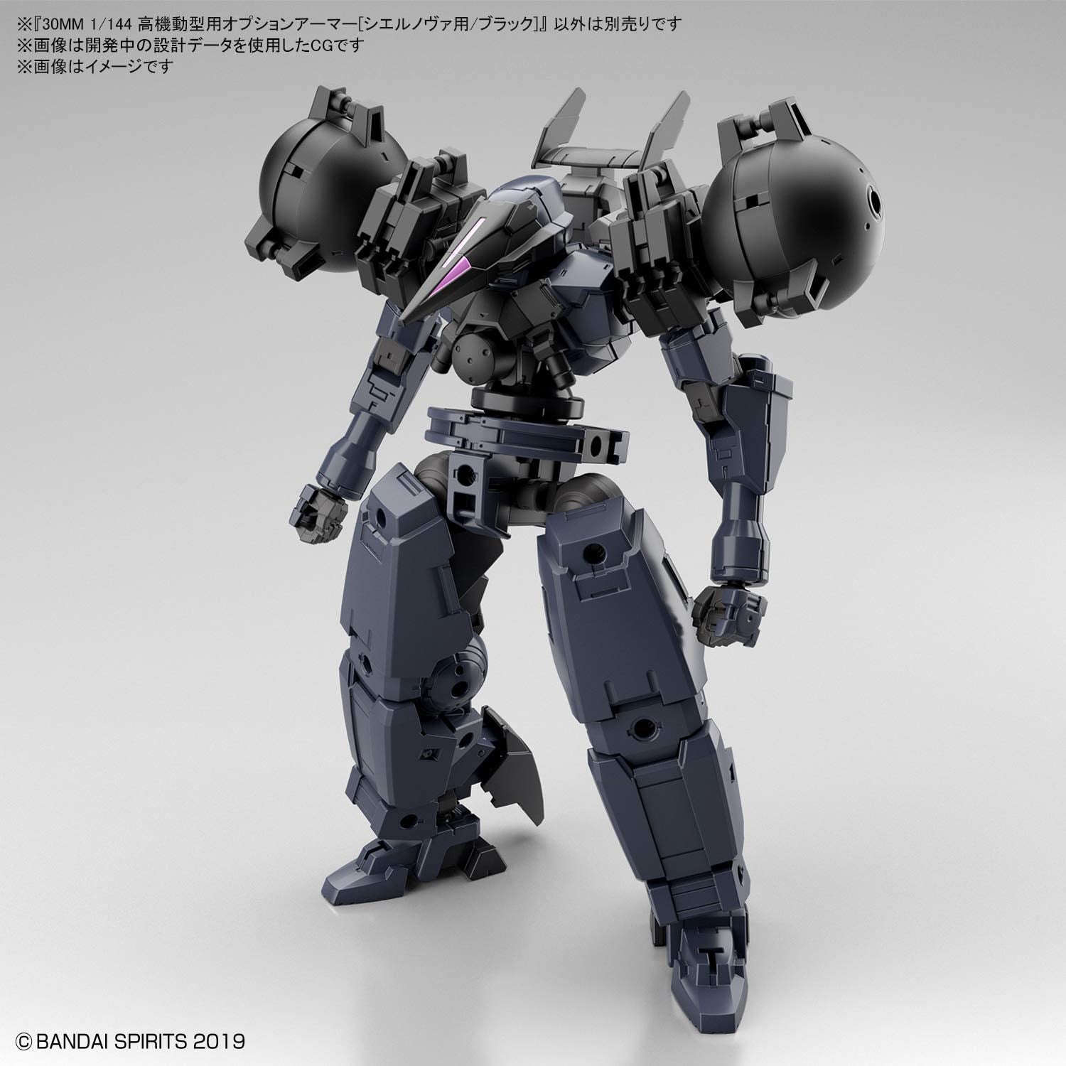 Bandai Spirit 30mm Option Armor 28 Cielnova High Mobility Black - Bandai - ModelCars.com