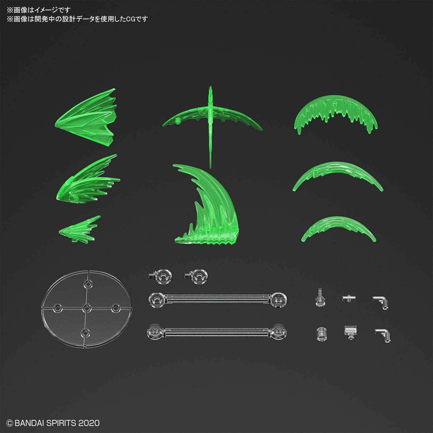 Bandai Spirit 30mm Option Armor Customize Effect 05 Slash Image Version Green - Bandai - ModelCars.com