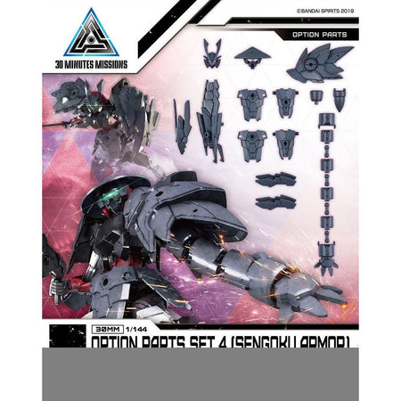 Bandai Spirit 30mm Option Armor Parts Set 4 Sengoku Armor - Bandai - ModelCars.com