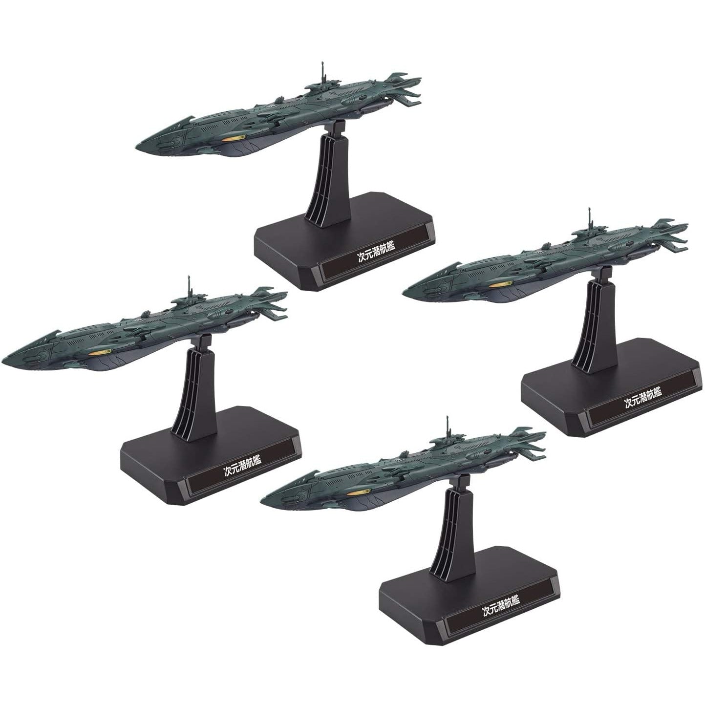Bandai Yamato 2202 - Dimensional Submarine Game - Bandai - ModelCars.com