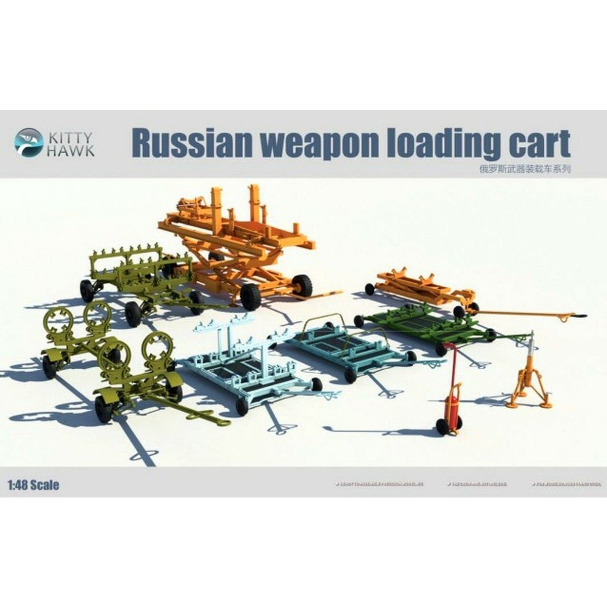 Kitty Hawk 1/48 Russian Weapon Loading Carts-Kitty Hawk-ModelCars.com