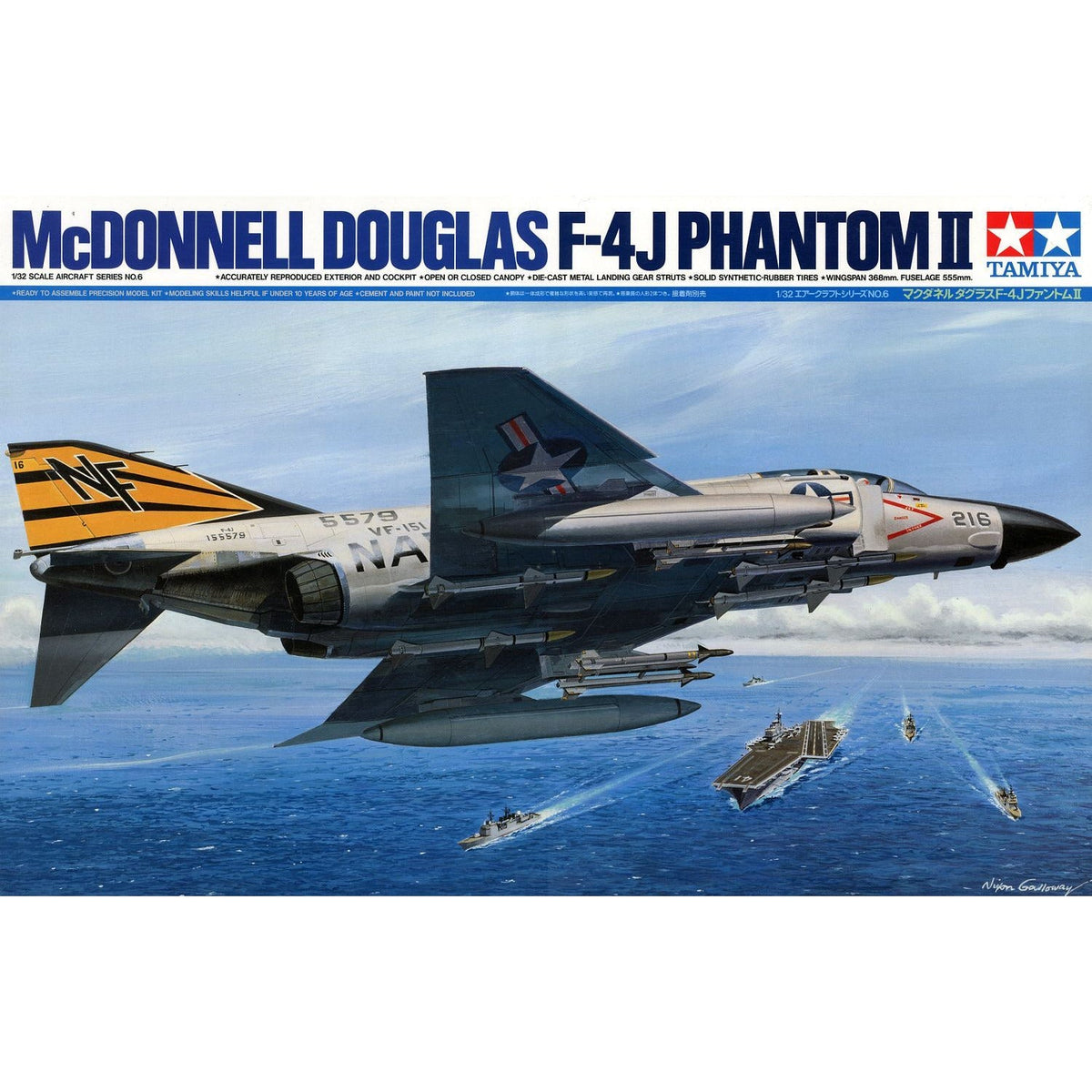 Tamiya 1/32 Scale McDonnell Douglas F - 4J Phantom II - Tamiya - ModelCars.com