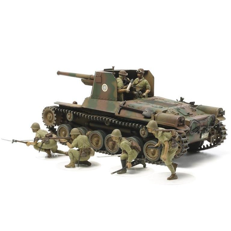 Tamiya 1/35 Japan Self - Propelled Gun - Tamiya - ModelCars.com