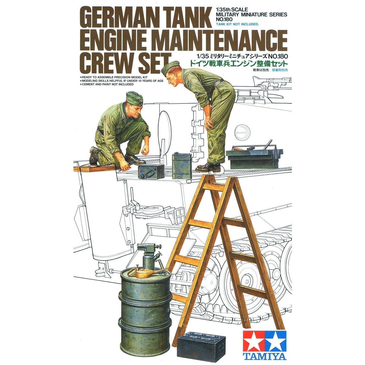 Tamiya 1/35 Scale German Tank Engine Maintenance Crew Set - Tamiya - ModelCars.com