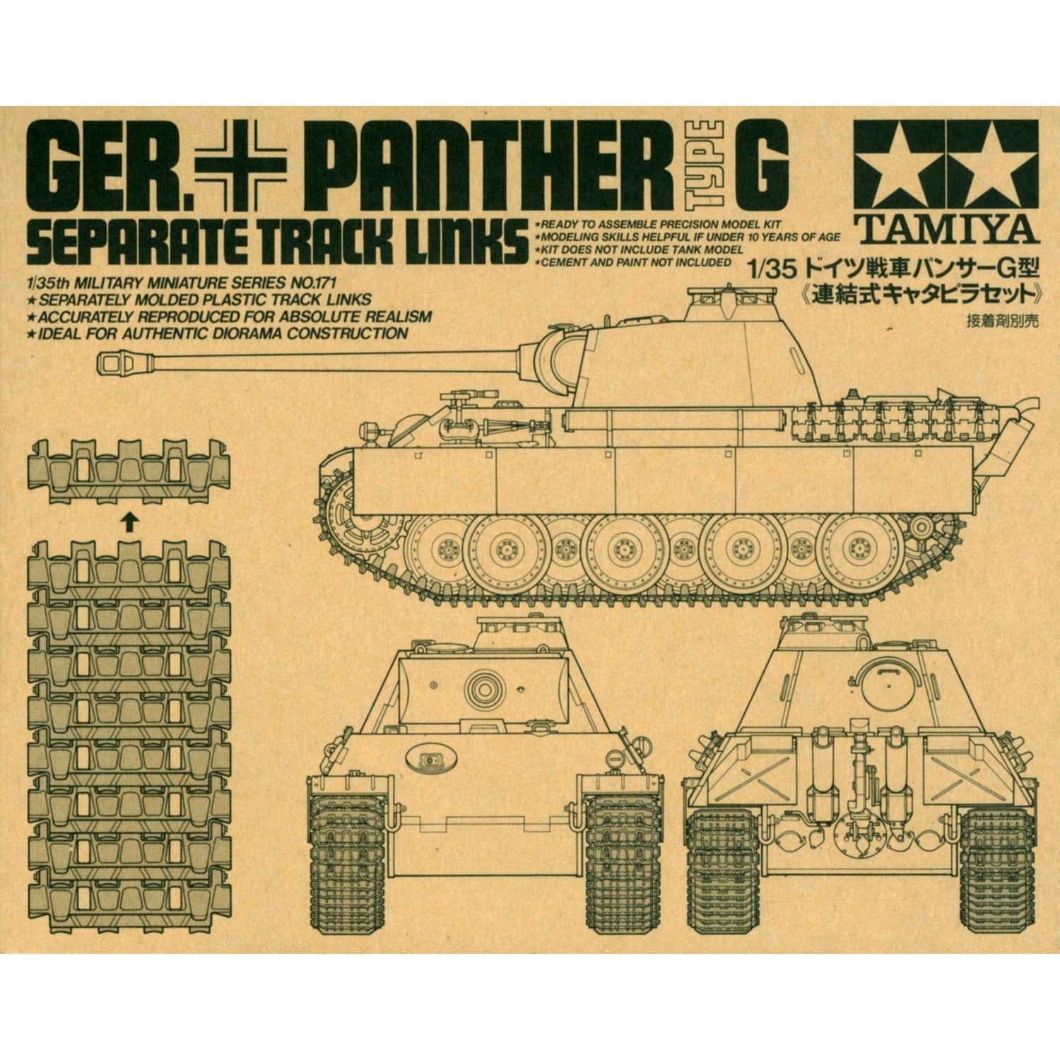 Tamiya 1/35 Scale Panther Type G Separate Track links - Tamiya - ModelCars.com