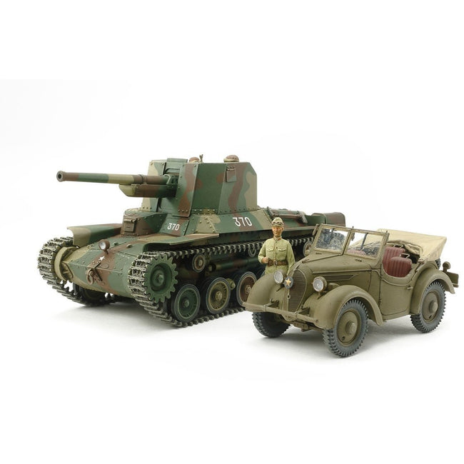 Tamiya 1/35 Type 1 Self - Propelled Gun - Tamiya - ModelCars.com