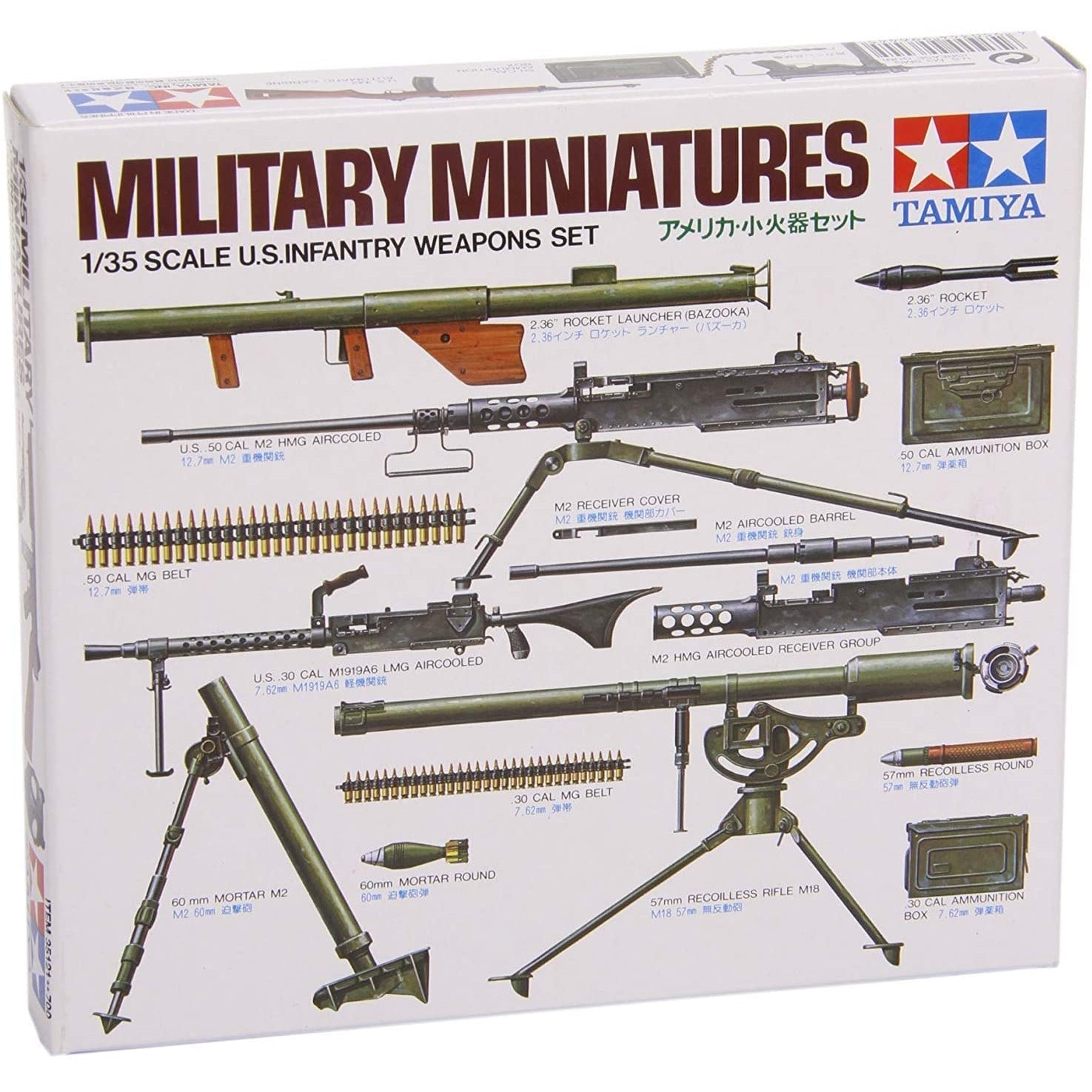 Tamiya 1/35 U.S Infantry Weapons Set kit - Tamiya - ModelCars.com