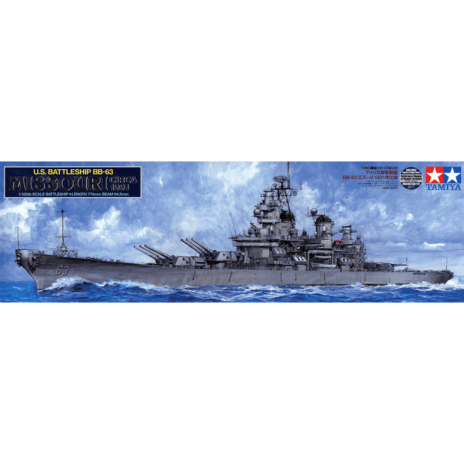 Tamiya 1/350 USS BB - 63 Missouri 1991 - Tamiya - ModelCars.com