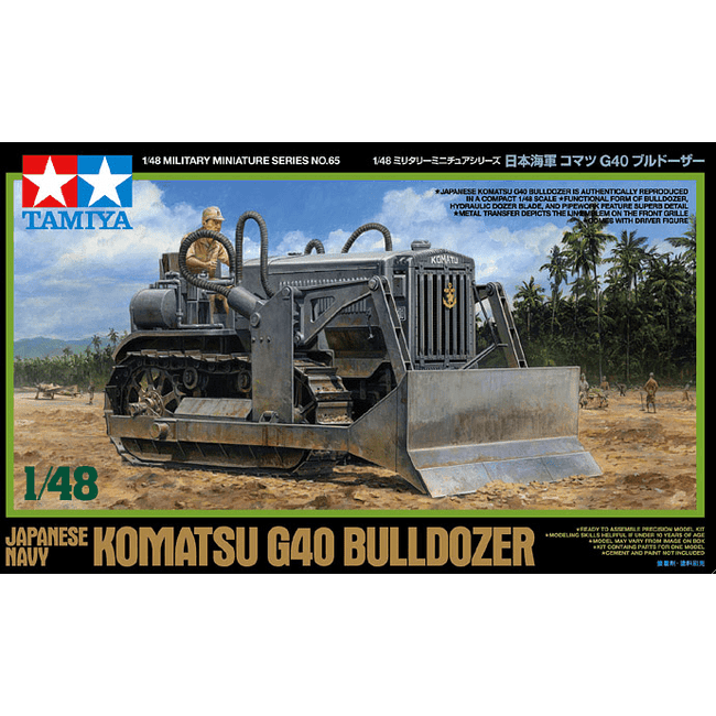 Tamiya 1/48 Scale Komatsu G40 Bulldozer - Tamiya - ModelCars.com