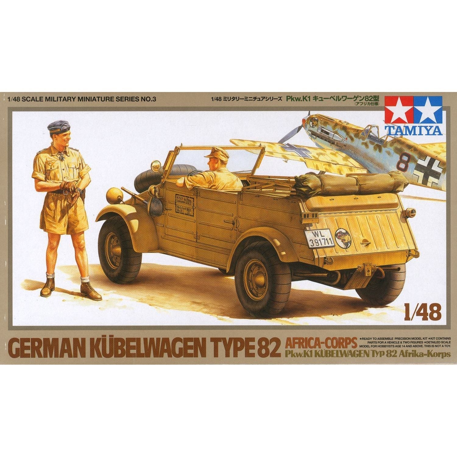 Tamiya 1/48 Scale Kubelwagen Type 82 - Tamiya - ModelCars.com