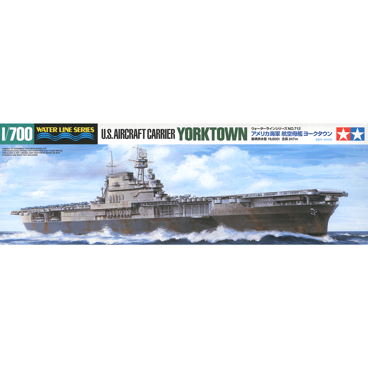 Tamiya 1/700 U.S. Aircraft Carrier Yorktown-Tamiya-ModelCars.com