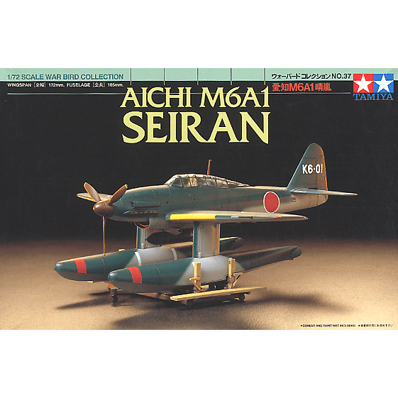 Tamiya 1/72 Scale Aichi M6A1 Seiran - Tamiya - ModelCars.com