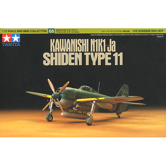Tamiya 1/72 Scale Kawanishi N1K1/Ja Shiden Type 11 - Tamiya - ModelCars.com