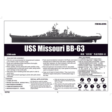 Trumpeter USS Missouri BB-63-Trumpeter-ModelCars.com